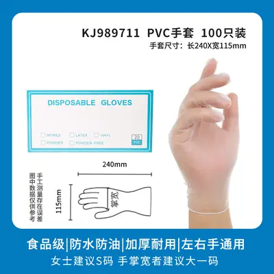 Tek kullanımlık PVC eldiven, ev temizliği ve bulaşık için, nitril ve lateks - 7