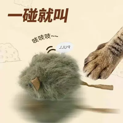 Squeaking Electric Plush Mouse Cat Toy, Bite-Resistant - 2