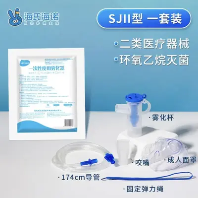 Yijiakang Chengte A1 Medical Bag