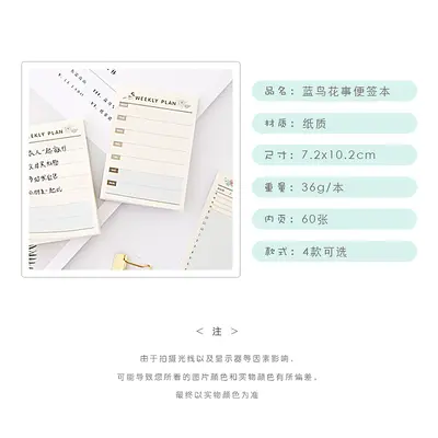 Blue Bird Flower Portable Weekly Planner Notebook - 6