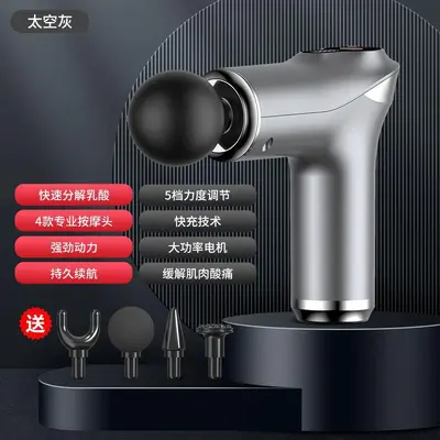 厂家直销mini筋膜枪女生肌肉按摩抢电动放松专业肌膜迷你颈膜枪 - 7