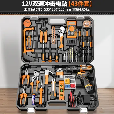 工具套装家用电动工具箱电工全套组合车载电钻多功能五金维修大全 - 7