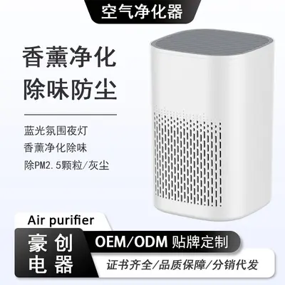 Amazon Cross-Border Desktop Air Purifier, Formaldehyde Removal, Activated Carbon Adsorption, Dust Removal, Portable Air Freshener Machine