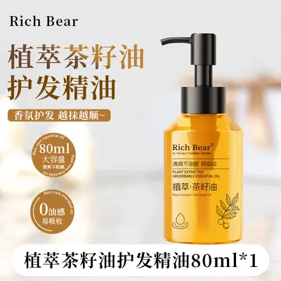 Rich Bear Эфирное масло для волос с растительным экстрактом и маслом семян чайного дерева, улучшает сухие и вьющиеся волосы, разглаживает и смягчает структуру волос, питает и придаёт блеск для шелковистой гладкости - 7