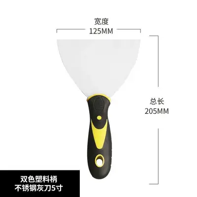 Thickened Stainless Steel Putty Knife Scraper - 13