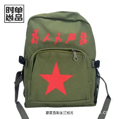 Retro Canvas-Rucksack, groß, Erinnerungsrucksack - 3