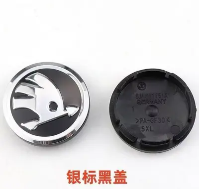Skoda Wheel Hub Center Cap, 56mm / 60mm / 65mm - 7