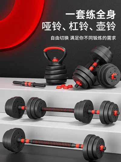 Dambıl erkek spor ev ekipmanları ayarlanabilir ağırlık kadın kettlebell halter yurt kombinasyonu seti 50 kg çift - 4