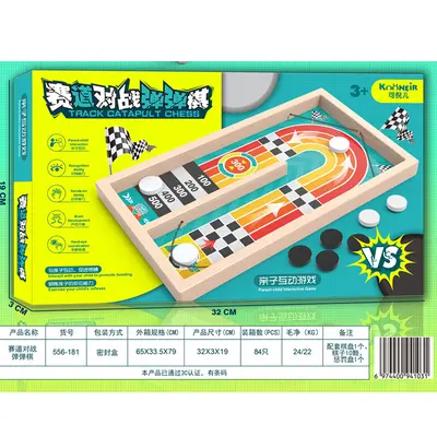 Tanbanqi Tabletop Flicking Game, Plastic Two-Player Children's Board Game - 7