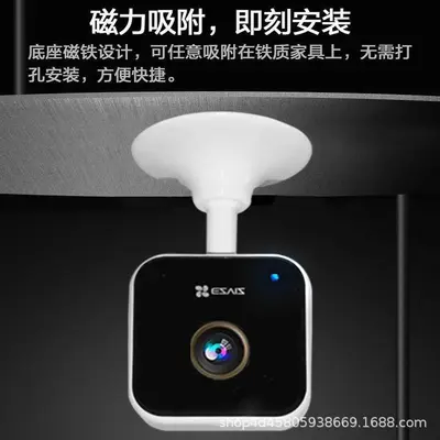 Hikvision C1HC Wireless Smart Camera with panoramic view, night vision, remote access