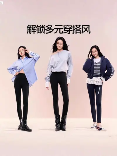 High-Waist Yoga Leggings, Butt-Lifting and Tummy-Control, Autumn Winter - 6