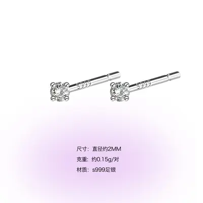 999er-Silber-Zirkonstein-Ohrstecker mit Schmetterlingsdesign - 8