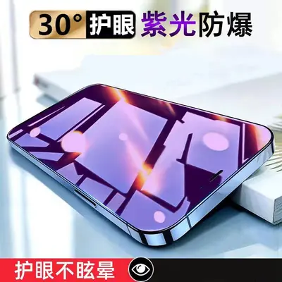 iPhone 13 Gizlilik Temperli Cam Koruyucu Film, 11, 14, XR, 16 ve 17 Max Uyumlu