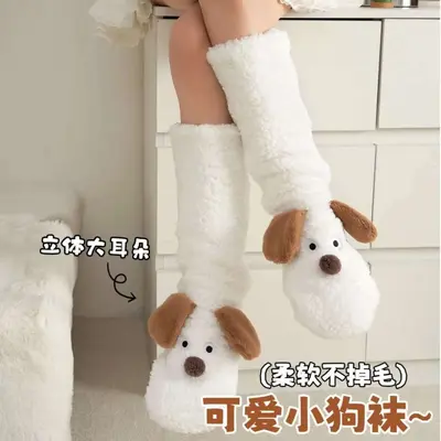 Dicke Korallenfleece-Hausschuhsocken, Winter, für Innenbereich