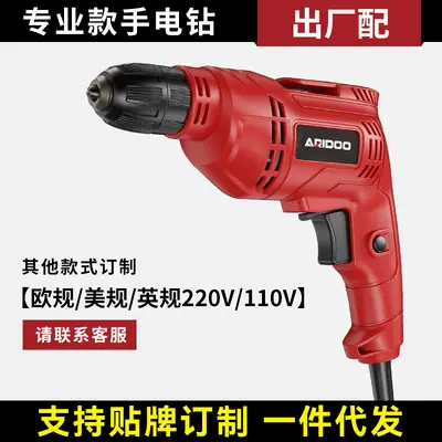 220V electric hand drill multifunctional boring machine - 7