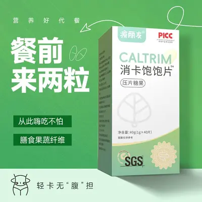 Garcinia White Kidney Bean Pre-Meal Carb Blocker Tablets