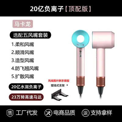 High-Power Negative Ion Bladeless Hair Dryer, Salon Type - 8