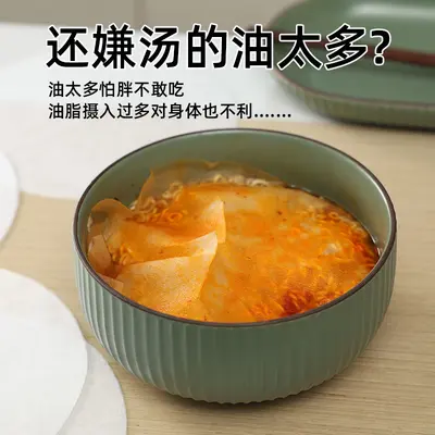 In stock food-grade soup oil-absorbent paper kitchen oil-absorbent cotton for absorbing floating oil and foam, 50-piece package, available for dropshipping.