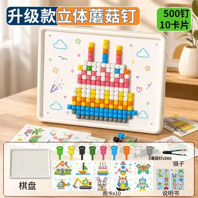 3D Mushroom Nail Puzzle, Large-Piece Educational Toy - 11