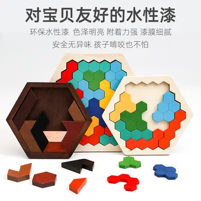 Holzpuzzle für Kinder mit Wabenmuster, 3-6 Jahre