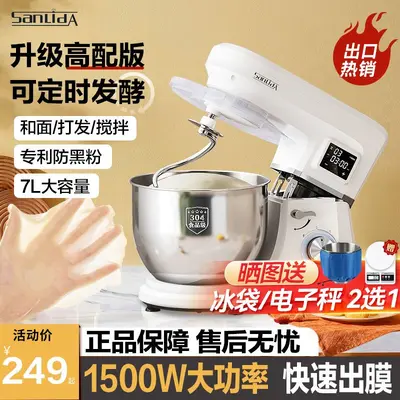 Household kitchen chef machine dough mixer with fermentation - 1