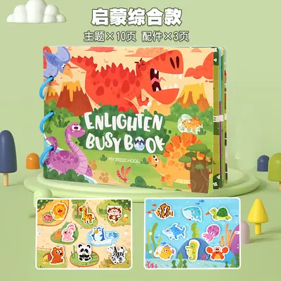 Toptan aydınlatıcı erken eğitim dinozor hayvan sessiz meşgul kitap çocuklar meşgul kitabı eğitici oyuncaklar tekrarlanabilir yapıştır kitap - 12