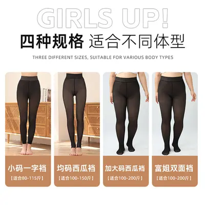 Cross-border summer and autumn bare-leg pantyhose, glossy sheer skin-revealing outerwear, tummy-control and butt-lifting tights for women, thin stockings, base leggings