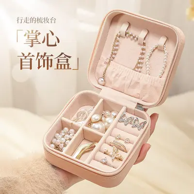 Portable Travel Jewelry Storage Gift Box Earring Stud Necklace Ring Jewelry Box Jewelry Storage Jewelry Box