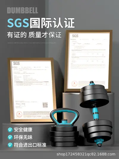 Ayarlanabilir Dambıl Barbell Kettlebell Seti Ev Kullanımı Çok Fonksiyonlu Fitness Ekipmanı Erkek Kadın Uyumlu Kaplama Dambıl