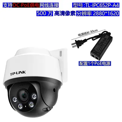 TP-LINK 682P-A4 PoE dome kamera, 8MP 4K, tam renkli - 10