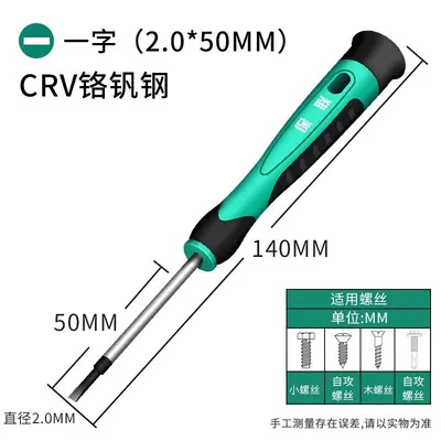 Flat-tip screwdriver small Phillips hex magnetic set tool for phone repair, watch repair, and eyeglass repair. - 8