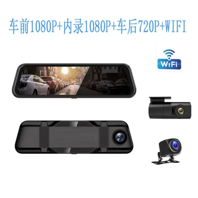 10 inch 1080P Dual Lens Dashcam Rearview Mirror - 9
