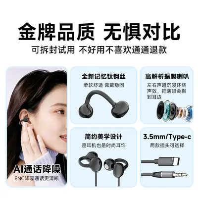 Özel Model Açık Tip Çapraz Sınır Spor Kulaklık Stereo Surround HD Konuşma Gürültü Azaltma Oyun Adım Dinleme Kulaklığı