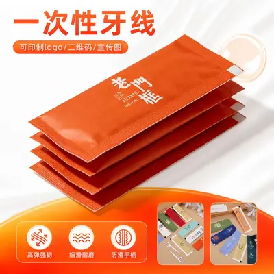 Disposable Dental Floss Picks