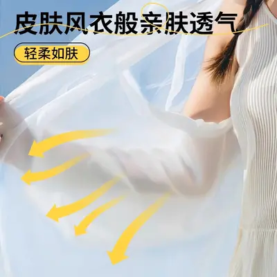 非一次性雨衣EVA材质加厚行走户外旅游登山钓鱼雨衣男女时尚雨衣