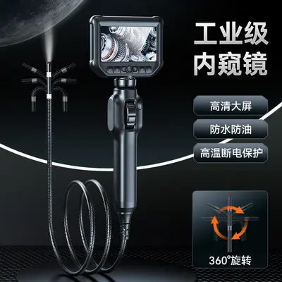 Endoscope camera HD screen handheld pipe inspection