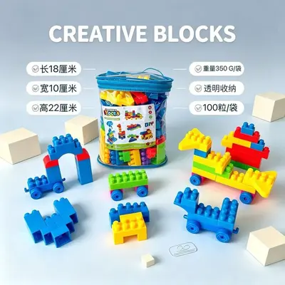 Çocuk büyük parça yapı blokları, DIY birleştirme oyuncağı, anaokulu - 10