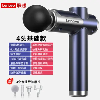 Lenovo Massage Gun, Deep Muscle Massager, Multi-Head Neck Fascia Gun - 8