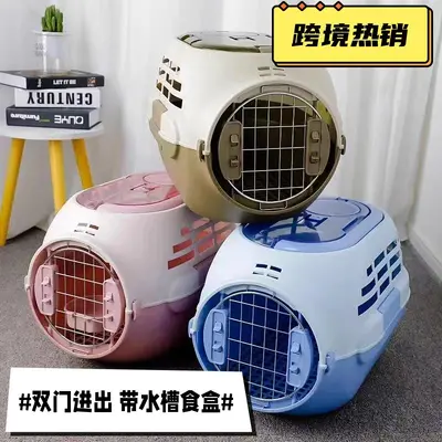 Portable Pet Carrier with Skylight for Cats Outdoor Travel, Breathable Car Transport Box, Detachable Cat Cage