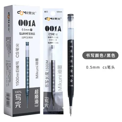 Dongmi 993 Academic Scale Pen Large Capacity Retractable Gel Pen High Quality 0.5CS Student Exam Signature Black Pen. - 10