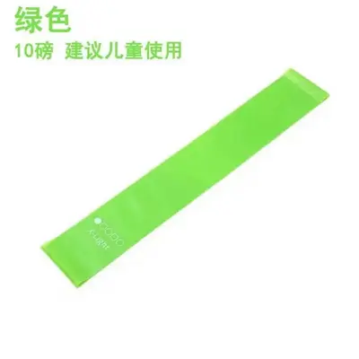 Resistance Loop Band for Squats and Glute Training, Yoga Pull Band, Men and Women - 7
