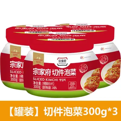 Qingjingyuan Kimchi im koreanischen Stil, 1,1 kg - 12