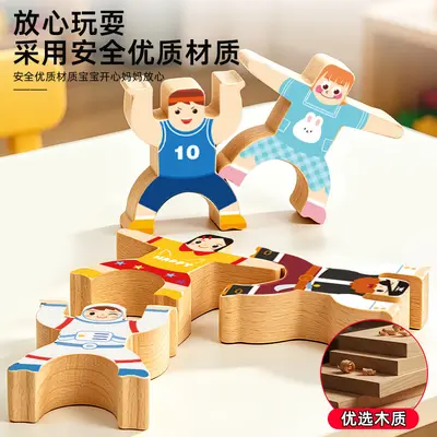 Balance Stacking Game, Parent-Child Interactive Table Game