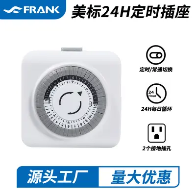 24-Hour Mechanical Timer Socket, US Standard, Two-Pin - 2