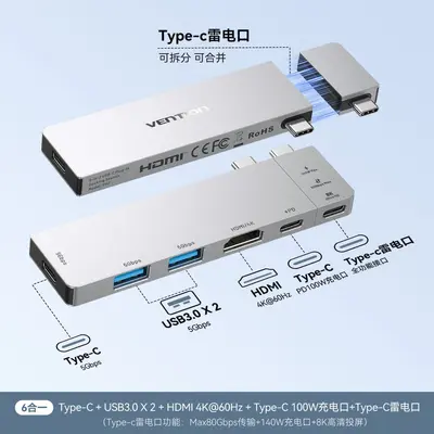 Weixun TypeC Genişletme Yuvası 6'sı 1 Arada USB Çoklu Giriş Hub - 7