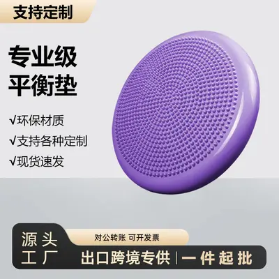 Inflatable Balance Pad for Core Training, Thickened Air Cushion Disc
