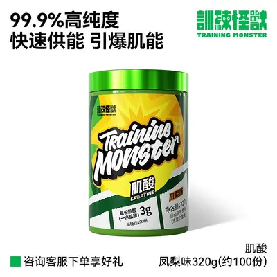 Creatine Monohydrate Zinc Magnesium Powder - 11