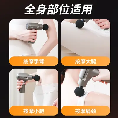 Massage Gun with Replaceable Massage Heads