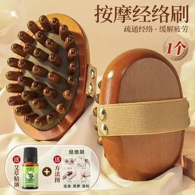 Sandal ağacı meridyen masaj fırçası, nabız sürtünmeli karın fırçası, bacak vücut fırçası, karaciğer ve safra kesesi masaj tarağı, meridyen fırçası, göbek - 12