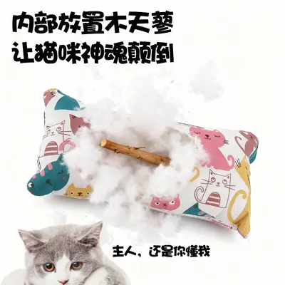 Cat Toy with Crinkle Paper, Catnip and Silvervine, Long Plush Cat Pillow - 4
